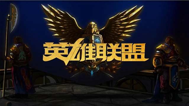 拉里