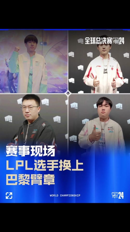 球队