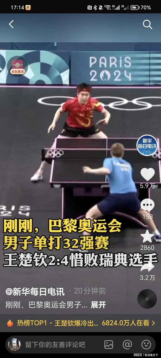 就会陷入困 就会陷入困