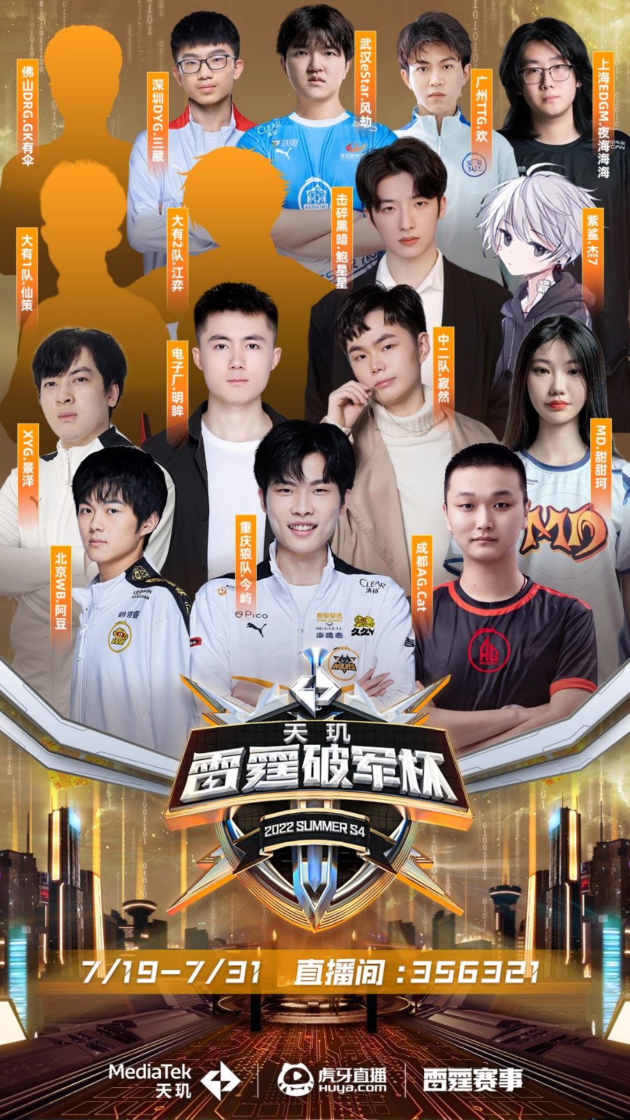 队在过去十 队在过去十