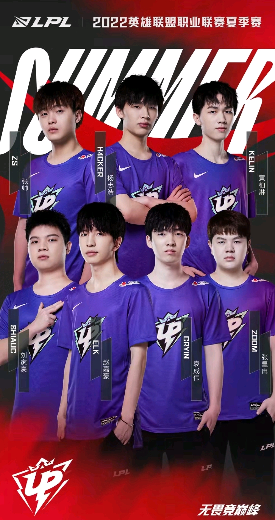 姆巴佩回归 姆巴佩回归