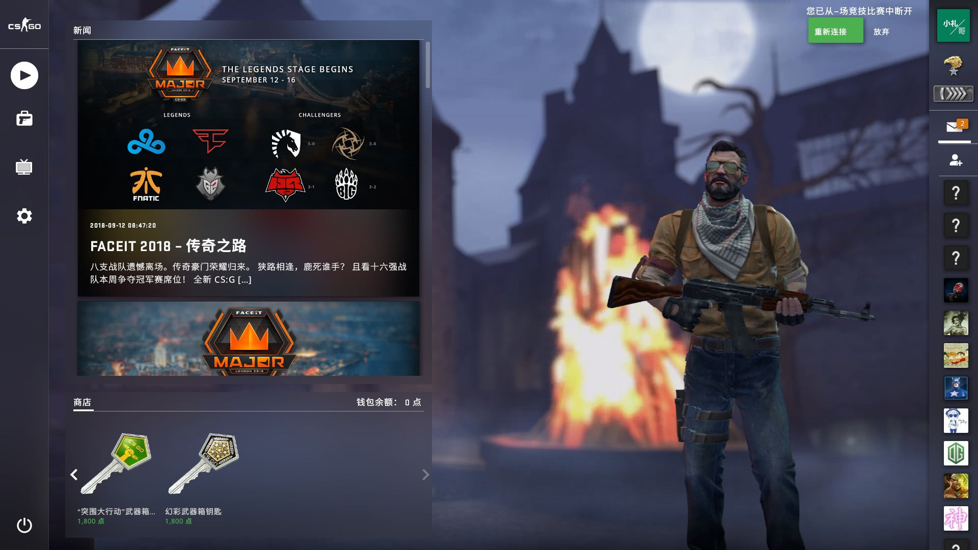 避免一次性 避免一次性