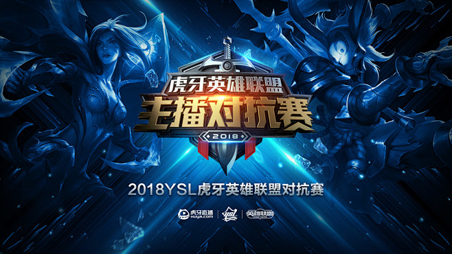 火箭的对位