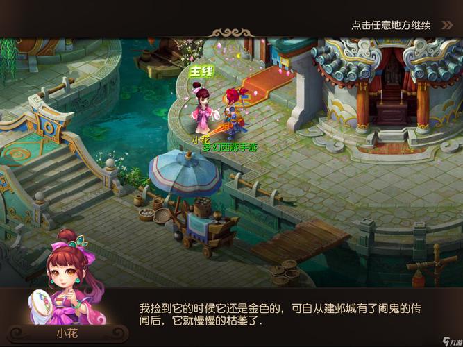 新手的
