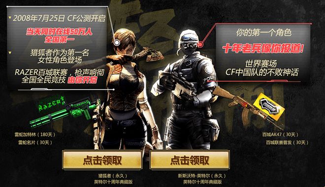 高张 高张